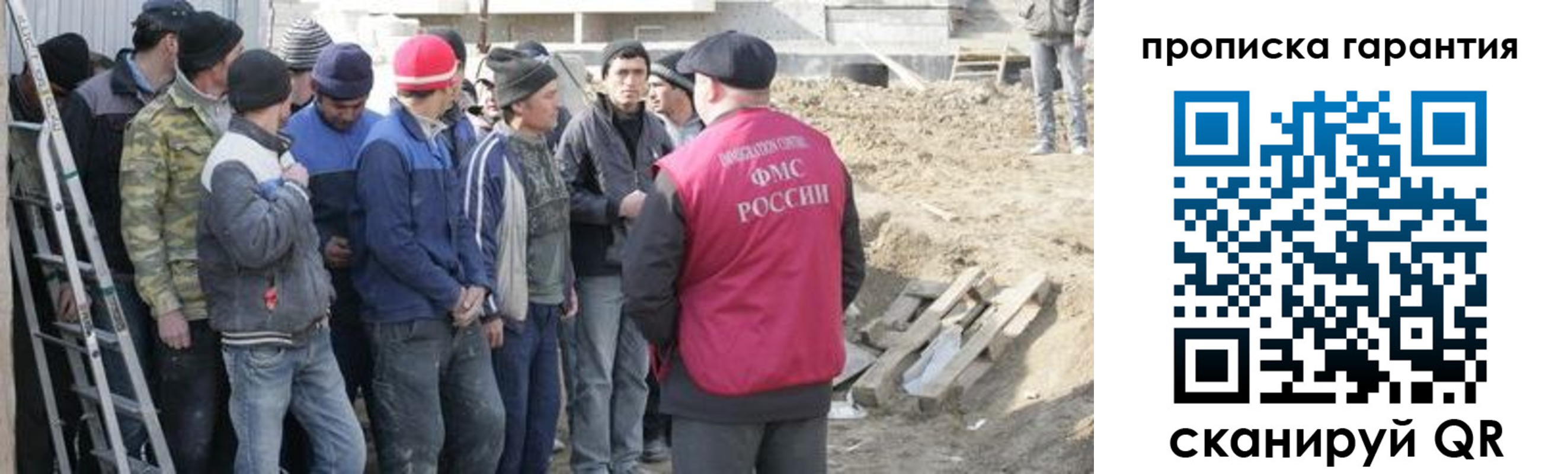 временная прописка в Удомле